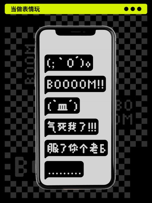 点字像素啵啵使用案例