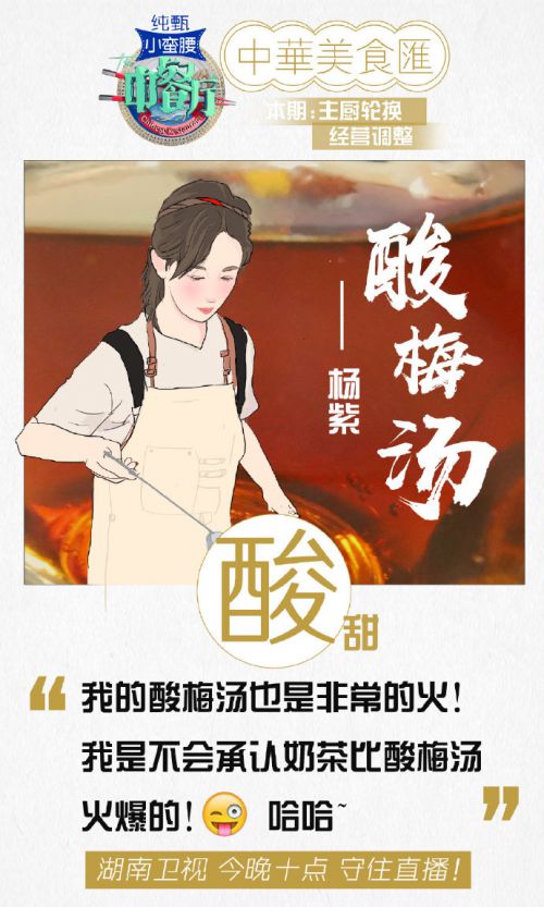 汉仪综艺体,汉仪尚巍手书使用案例