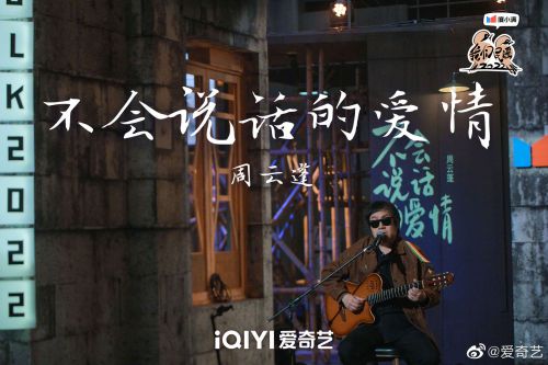 心悦君行书体使用案例