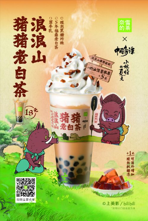 汉仪新蒂佛塔书使用案例