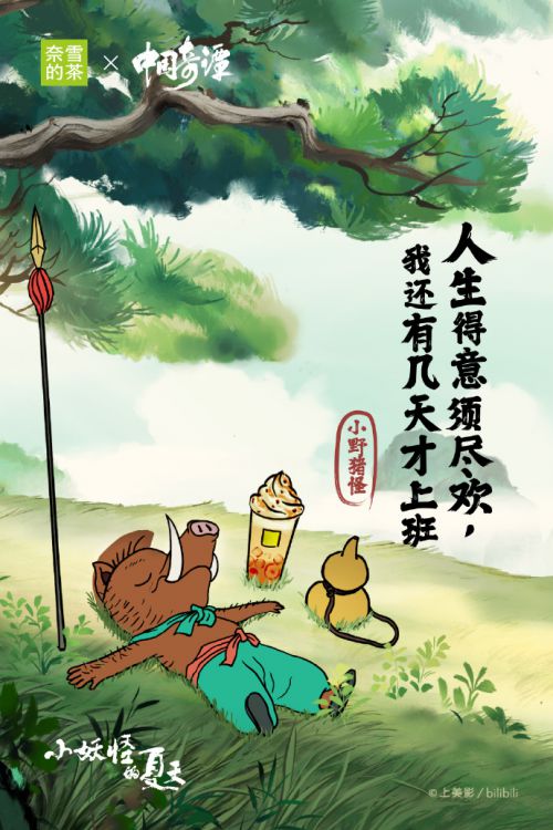 汉仪新蒂佛塔书使用案例