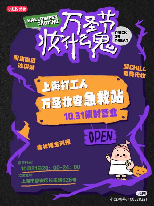 Aa角黑使用案例