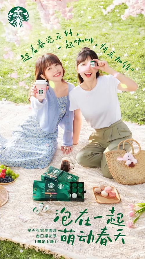 默陌绿豆手写体使用案例