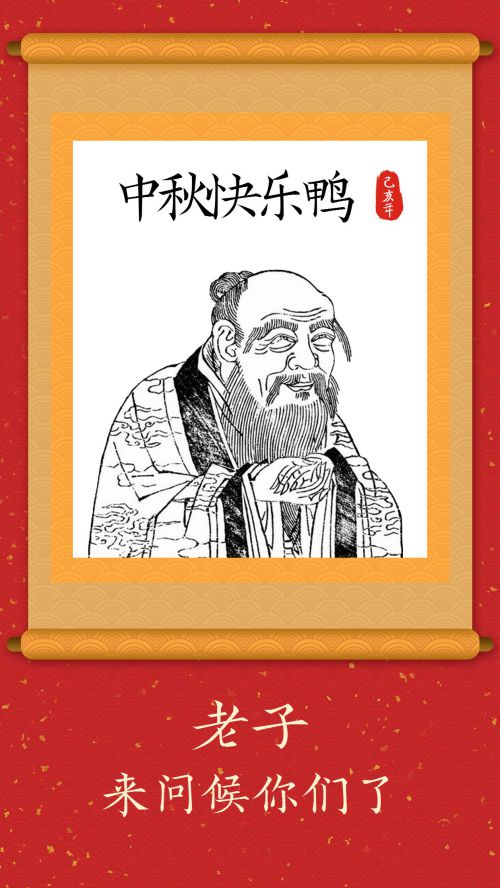 汉仪字酷堂义山楷使用案例