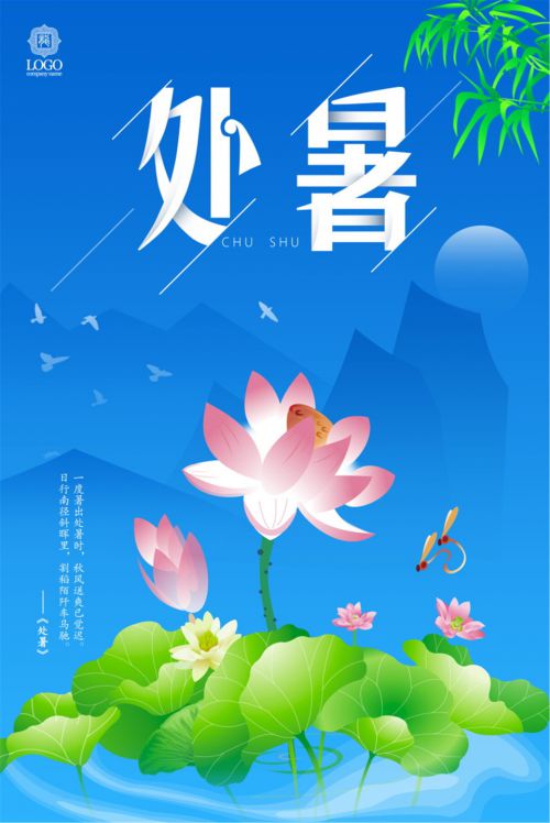 汉仪长艺体使用案例