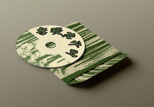 Aa竹林醉 (非商业使用)使用案例