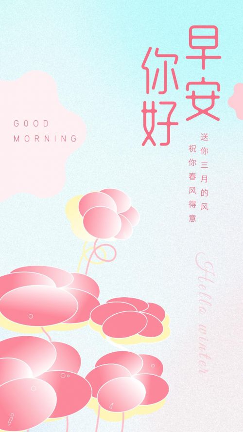 郑庆科静雅体使用案例
