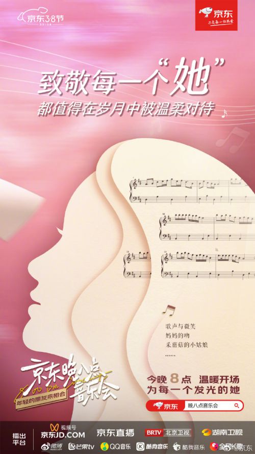 汉仪清芬体使用案例