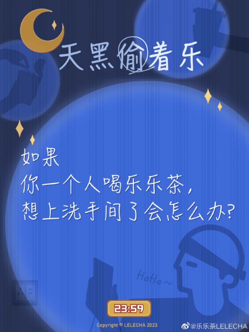 华康翩翩体使用案例
