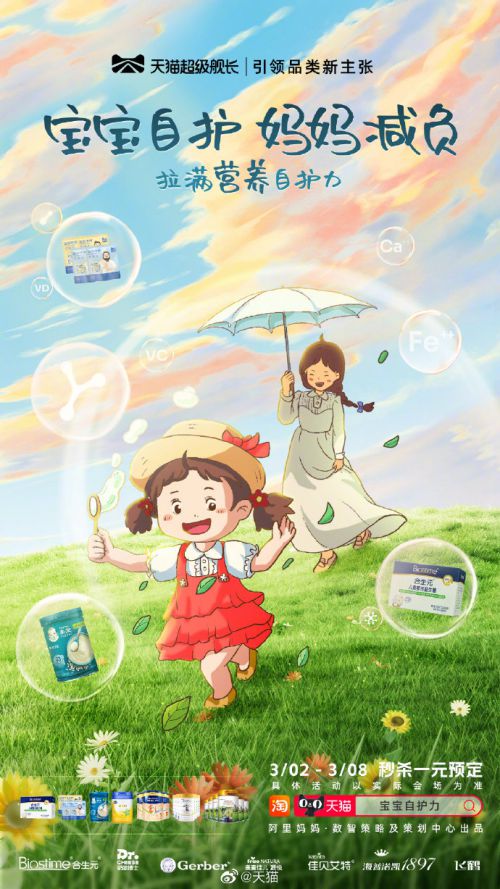 沐瑶随心手写体使用案例