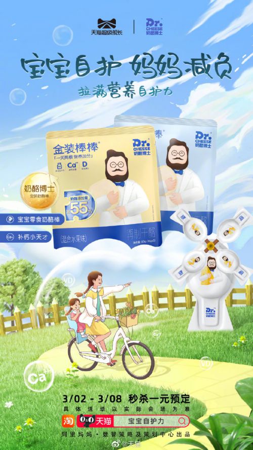 沐瑶随心手写体使用案例