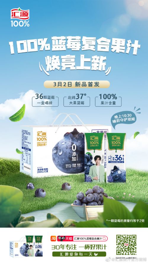 汉仪晓波黑骑士使用案例