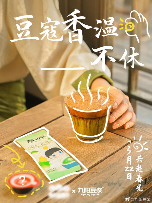 演示春风楷,庞门正道粗书体使用案例