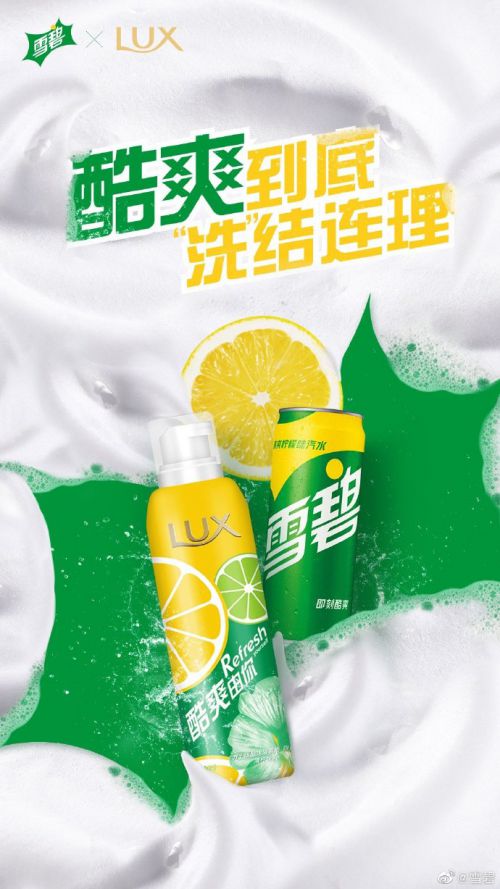 汉仪综艺体使用案例