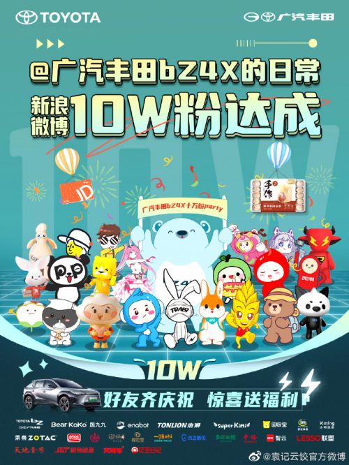 优设标题圆使用案例