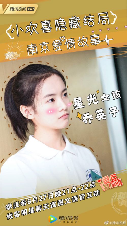 汉仪游园体使用案例