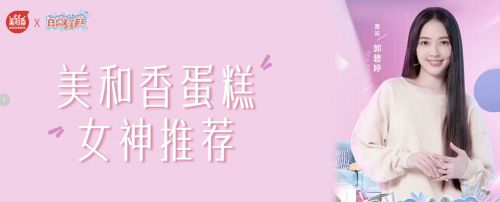 字体传奇南安体使用案例
