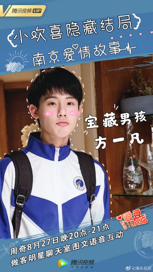 汉仪游园体使用案例