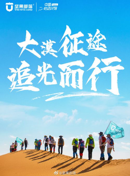 汉仪东海墨行使用案例