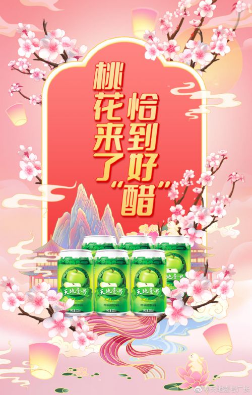 斗鱼追光体使用案例