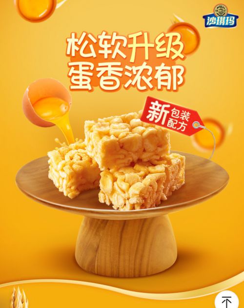 汉仪夏日体使用案例