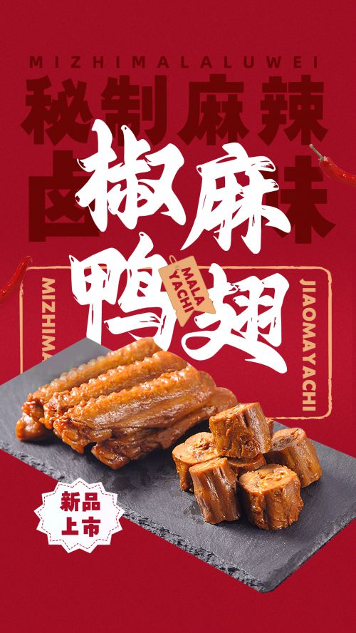 Aa旺财招牌体,Aa刃黑体使用案例