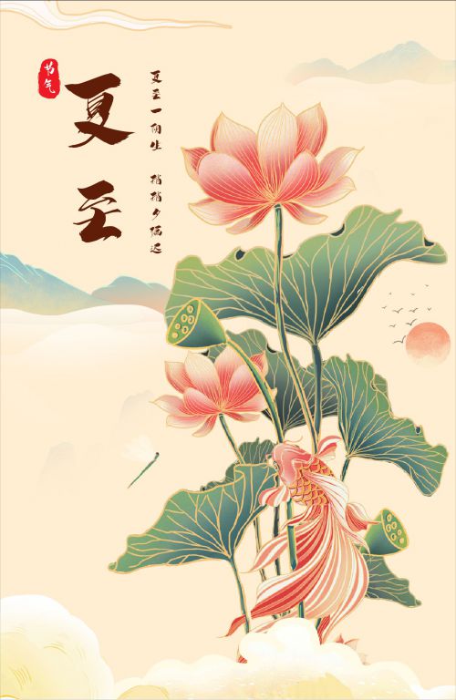 点字风华体使用案例