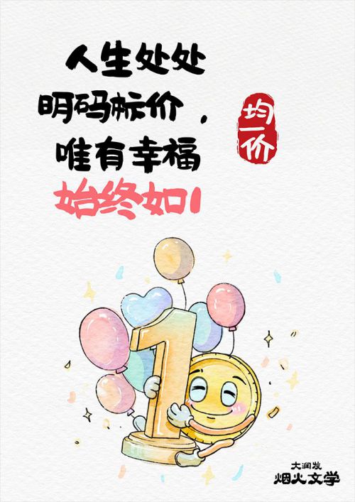 汉仪尚巍小时候使用案例
