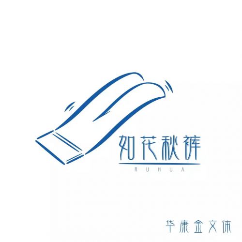 华康金文体使用案例