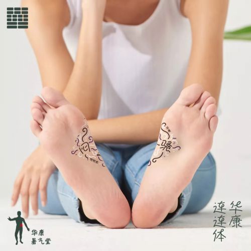 华康连连体使用案例