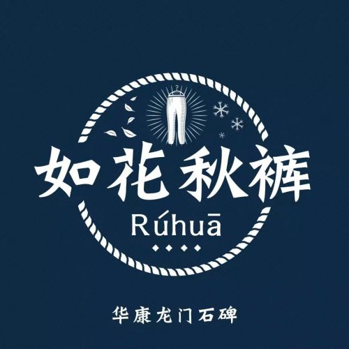 华康龙门石碑使用案例