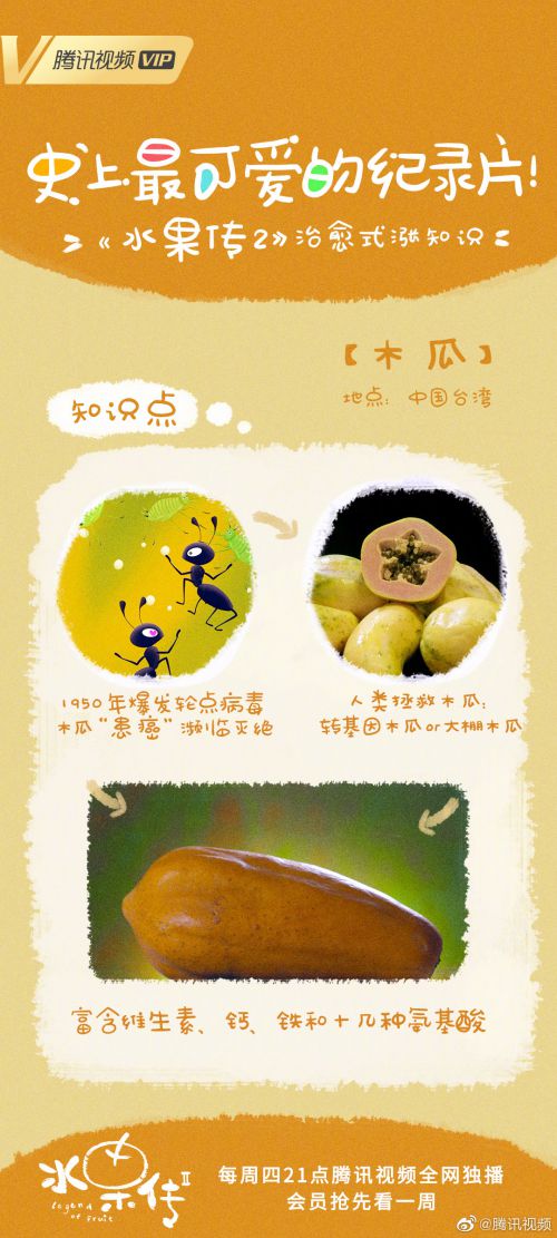 汉仪悠然体使用案例