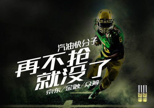 站酷高端黑使用案例