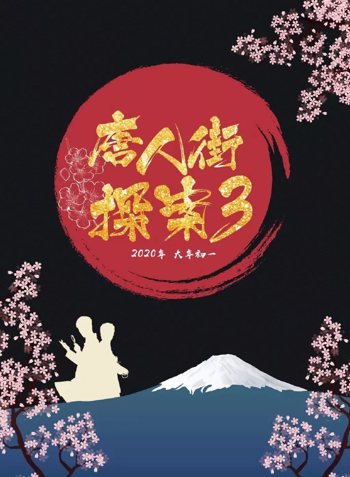 白舟忍者使用案例