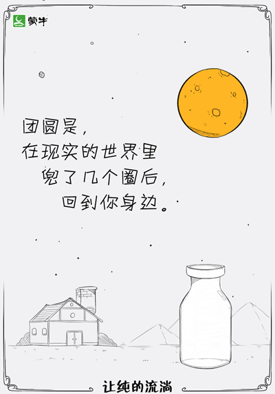 汉仪丫丫体使用案例