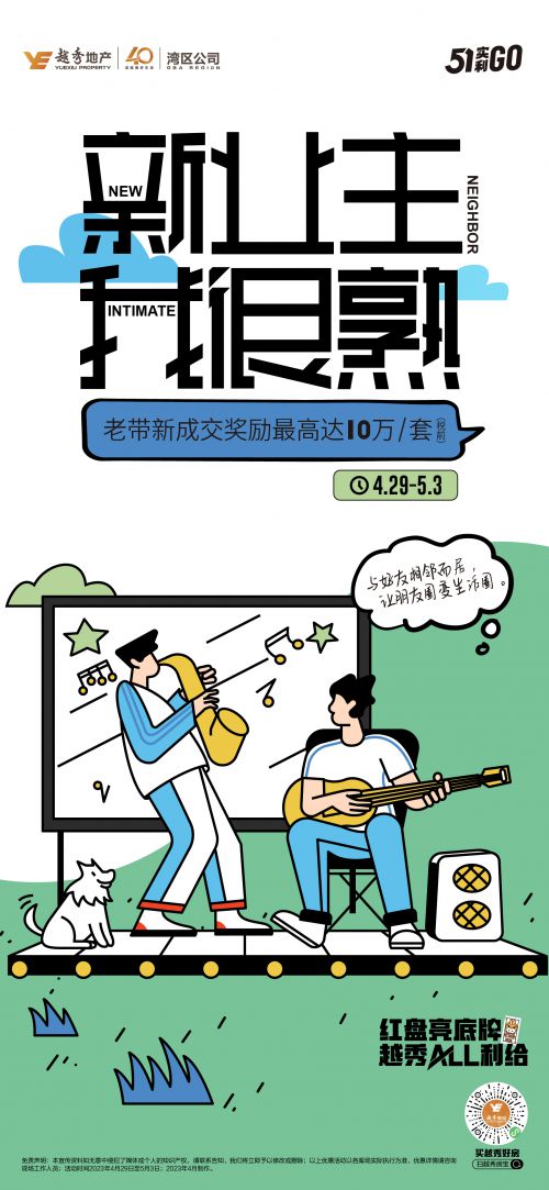 汉仪后现代使用案例