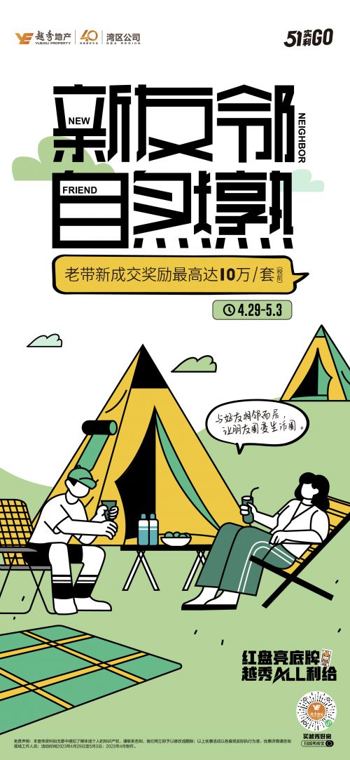 汉仪后现代使用案例