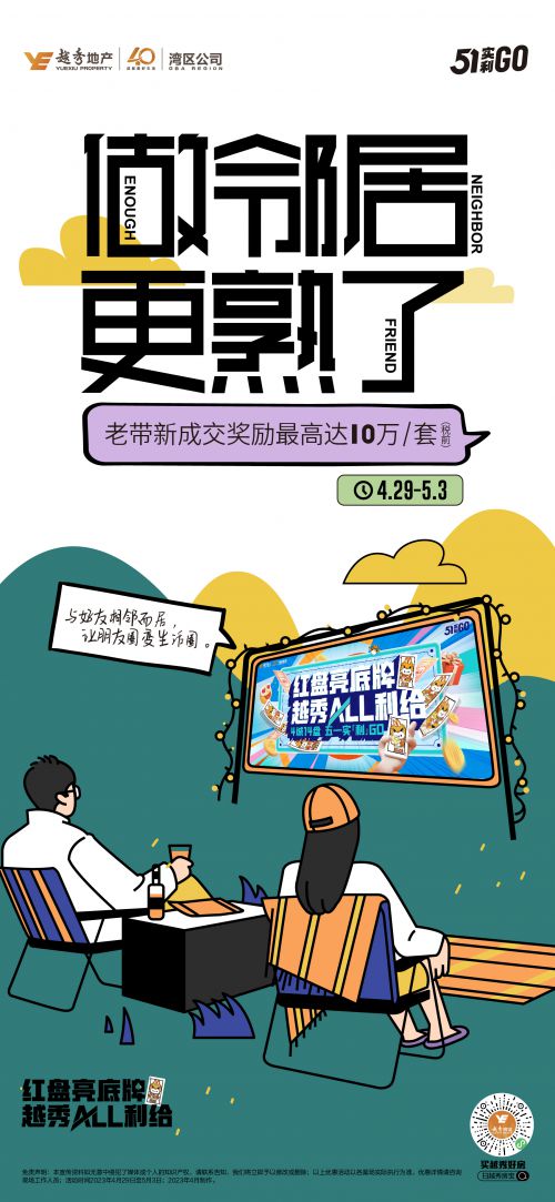 汉仪后现代使用案例