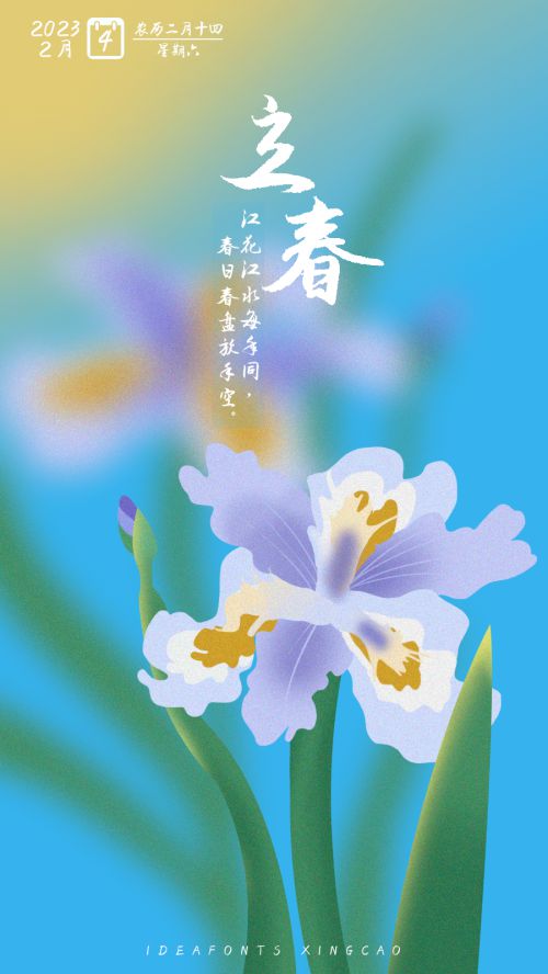 点字行草使用案例