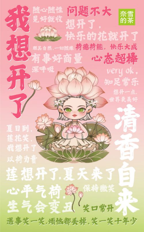 汉仪新蒂佛塔书使用案例