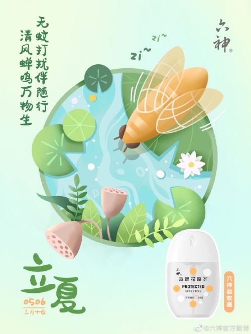 胡晓波骚包体使用案例