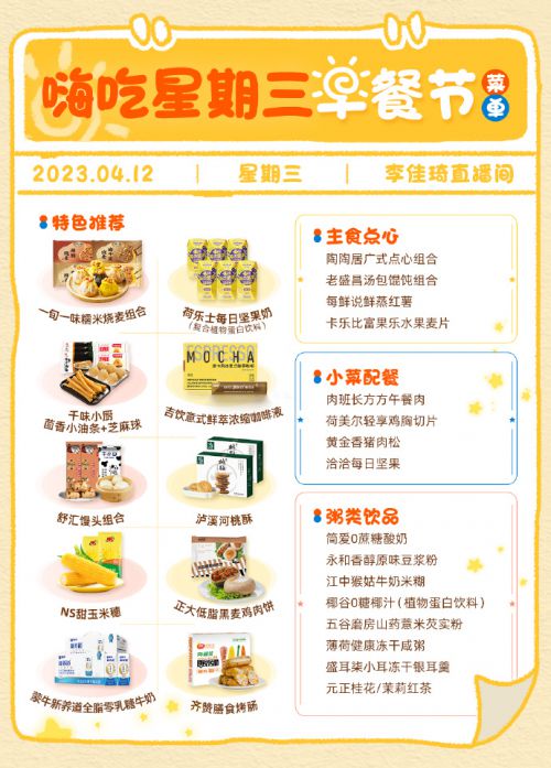 字体管家棉花糖 (非商业使用)使用案例