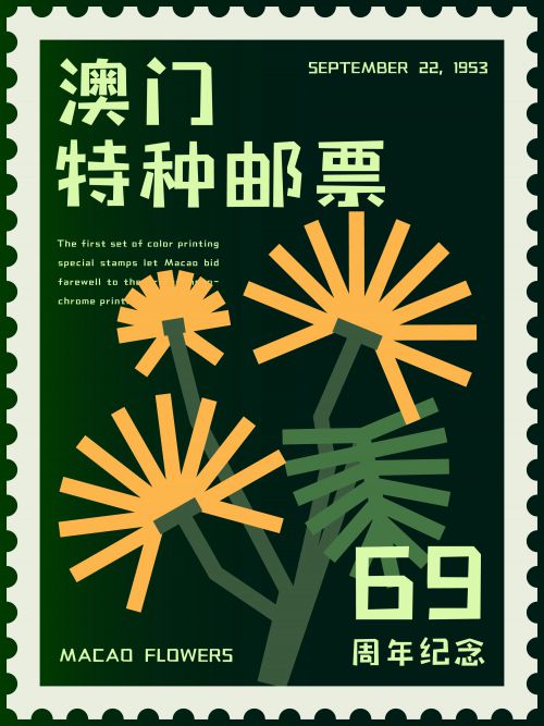 也字工厂狂想黑