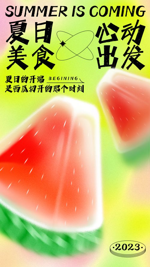 Aa新华墨竹体 (非商业使用)使用案例