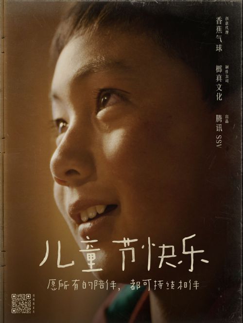 汉仪张子山体使用案例