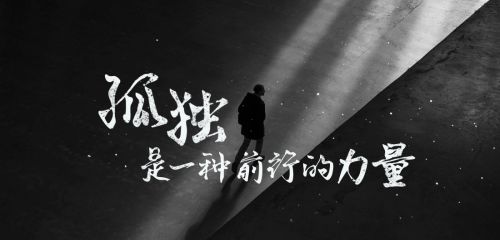 默陌山魂手迹使用案例