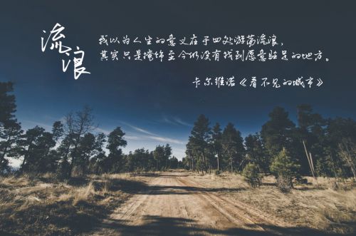 默陌硬笔手写体使用案例