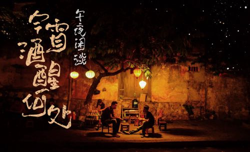 默陌荒草手迹使用案例