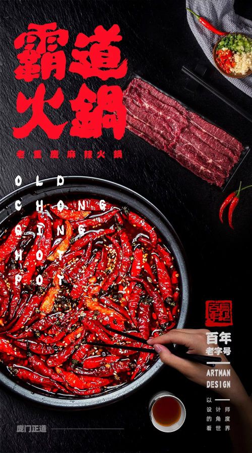 白舟魂心书体使用案例