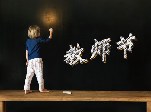 汉仪锦昌体使用案例